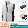 Ropa con ventilador en la cintura, modelo nuevo personalizado, venta al por mayor transfronteriza, ropa de protección solar y aire acondicionado para el verano, ropa de trabajo para enfriamiento al aire libre