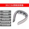 Masajeador de columna cervical Masajeador de cuello inteligente Aparato de fisioterapia con calor por pulsos Aparato de calor para columna cervical Aparato de protección para hombros y cuello