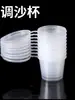 Caja pequeña tapa esmaltada taza porcionado desechable transparente filigrana pintura de arena taza herramienta engrosada integrada pintura artesanal otros estilos