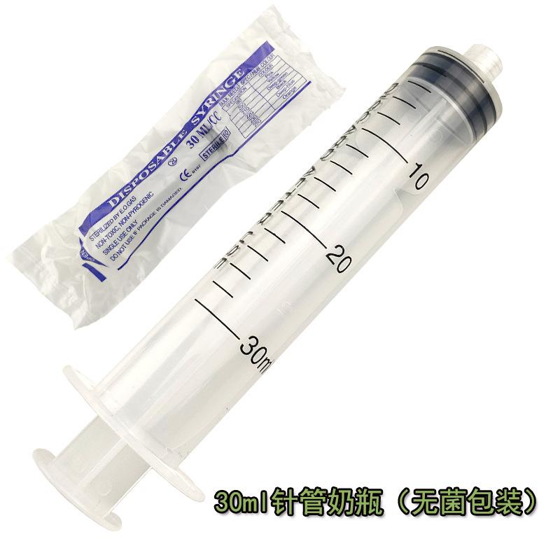 30ML.jpg