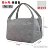 Bolsa térmica grande e espessada para almoço de trabalho, bolsa de alumínio portátil, simples, de grande capacidade, bolsa para lancheira, à prova d'água