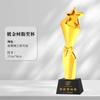 Nuevo Trofeo de Cristal de Resina para Empleados Destacados, Reunión Anual del Equipo de Ventas, Reconocimiento de Aniversario de Evento, Hecho a Medida