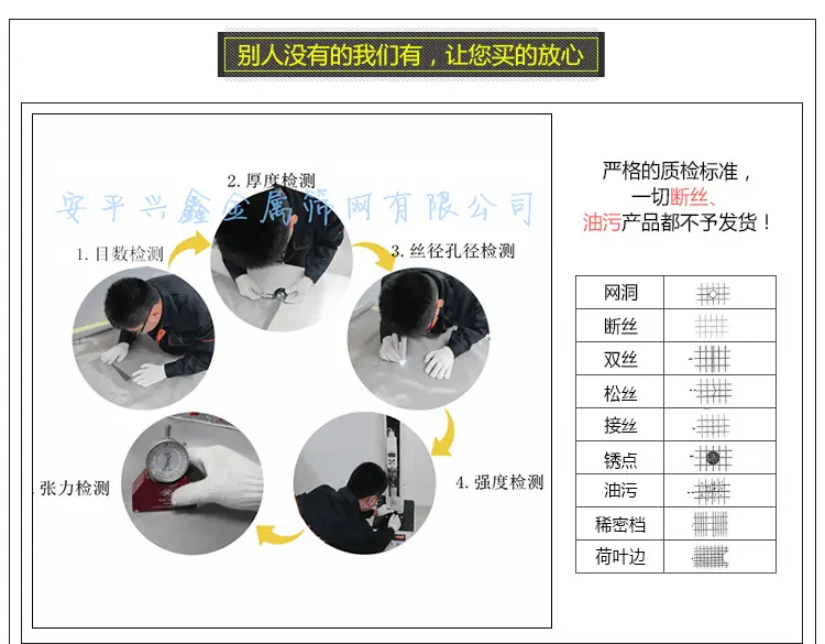 316l 316不锈钢丝网工业过滤网耐酸碱
