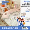 Juego de sábanas para cama de dormitorio para habitación individual, juego de tres piezas para estudiantes universitarios, juego completo de ropa de cama para literas, juego de seis piezas de edredones para viviendas de alquiler