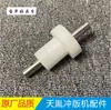 Accesorios para Máquina Impresora Tianyin Eje de Engranaje Tianyin Funda Asiento Fijo Deslizador Rodillo de Goma Soporte de Cepillo Superluck