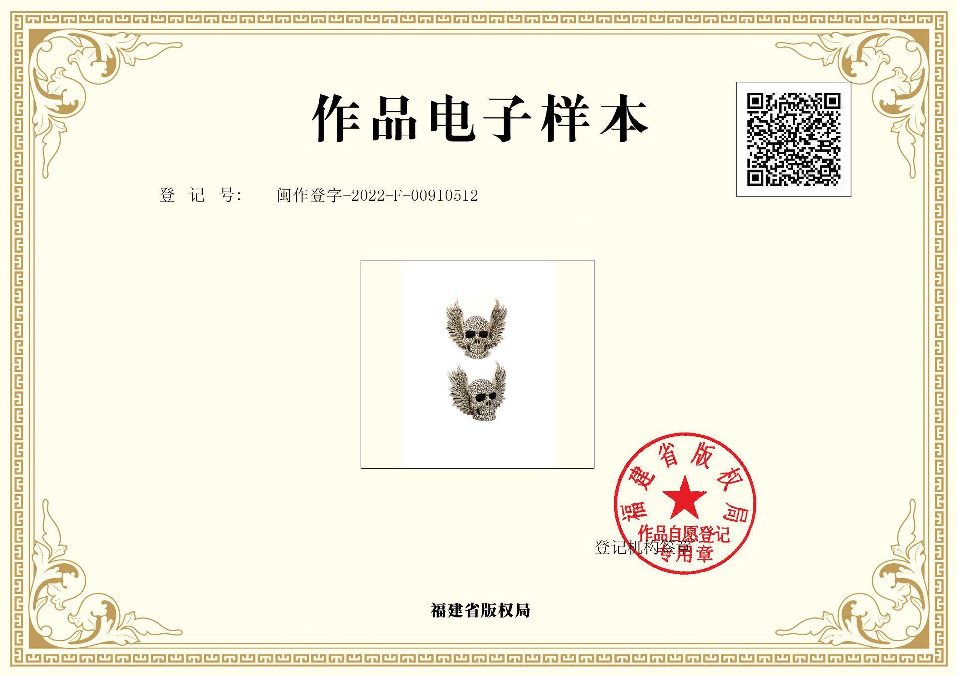 OwnerSample