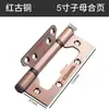 Conjunto de dobradiças de ferro para porta de 4 polegadas 2.5 dobradiça de porta rolamento silencioso 4 polegadas 3.0 aço manganês slot de dobradiça sem fenda