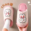 Pantuflas de Algodón Silenciosas para Piso Mujer Otoño/Invierno 2026 Nuevo Estilo Interior Hogar Cálidas Antideslizantes de Felpa Hombre