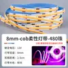 Fita de LED Cob Ultra Estreita Flexível 3/5/8mm Alta Luminosidade Proteção para os Olhos Tira de LED 12V/24V Stand de Exibição Armário Luz Linear