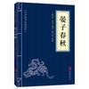 Agite o som com o pequeno conjunto completo de couro azul de 93 volumes de estudos chineses para ampliar a literatura virtuosa e livros simples para ler a essência dos clássicos chineses
