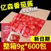 Salsa de Tomate Yisens Comercial Paquete Pequeño 9g*600 Paquetes Salsa de Tomate Doméstica Bolsa Pequeña Salsa para Papas Fritas Hamburguesa