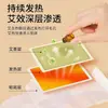 Medicina Tradicional China por Zhang Zhongjing: Parche Térmico Abdominal con Artemisa, Parche Autocalentable de Moxibustión, Parche Tibio de Moxibustión con Extracto de Hierbas, Venta al por Mayor Directa del Fabricante
