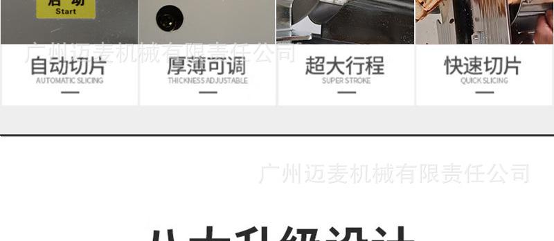 吐司切片机详情页_07.jpg