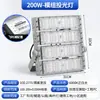 Foco LED para Túnel Módulo de Alta Potencia Luz de Poste Alto Impermeable Sitio de Construcción Muelle Estadio Edificio de Fábrica Iluminación Súper Brillante