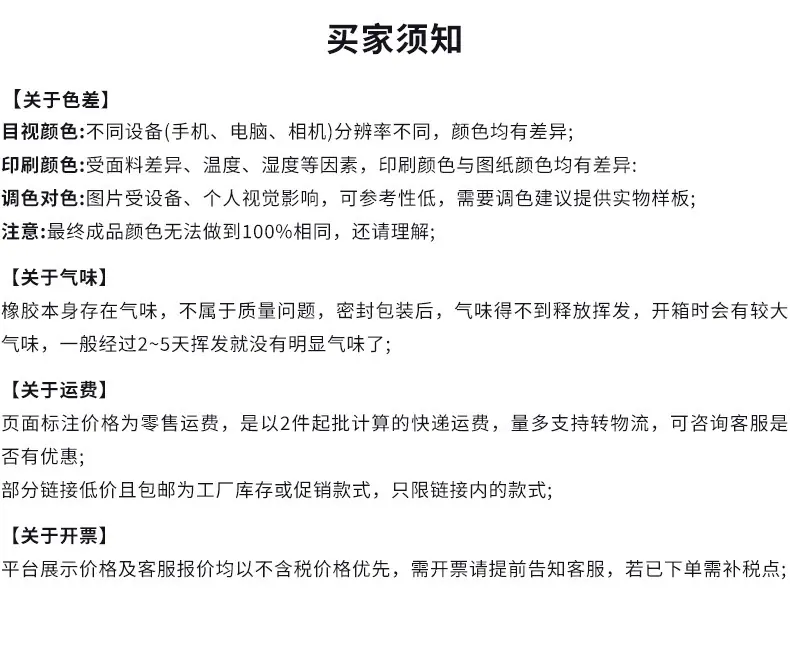 说明