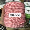 Familia Miu con 3 mm color 108 color punto de salto núcleo de poliéster envuelto en cuerda redonda cuerda para ropa sombrero cuerda para pantalones (longitud ilimitada)