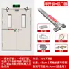 Cerradura de Escape de Incendios con Barra de Empuje, Tipo Empuje Plano, Acero Inoxidable 304 Cerradura de Escape para Puerta de Incendio con Alarma, Cerradura de Canal y Accesorios
