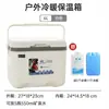 Caixa Isotérmica para Uso Comercial, Conservação de Alimentos, Armazenamento a Frio, Balde de Gelo Portátil, Conveniente para Uso no Carro, Acampamento ao Ar Livre, Cooler para Piquenique