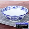 Tigela de Porcelana Azul e Branca para Macarrão Louça de Cerâmica Tigela Grande Tigela de Sopa Doméstica Comercial Loja de Macarrão Tigela de Ramen Tigela Cônica Tigela para Comer