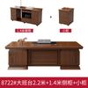 Mobiliario de Oficina Tradicional Chino Clásico Atmosférico Multifuncional Madera Maciza Mesa de Jefe Combinación Escritorio y Silla