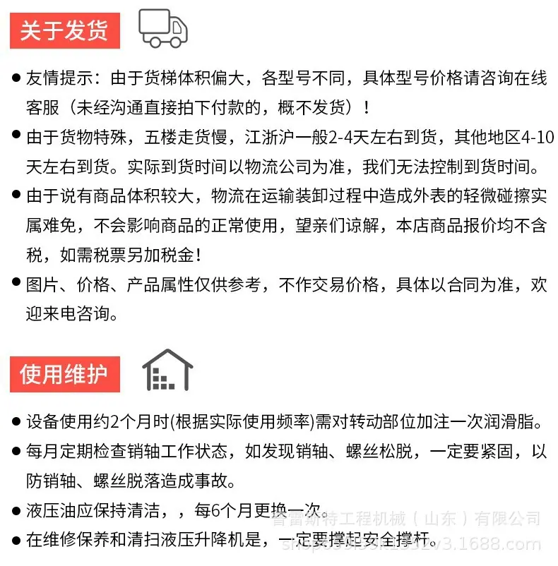 须知2.jpg