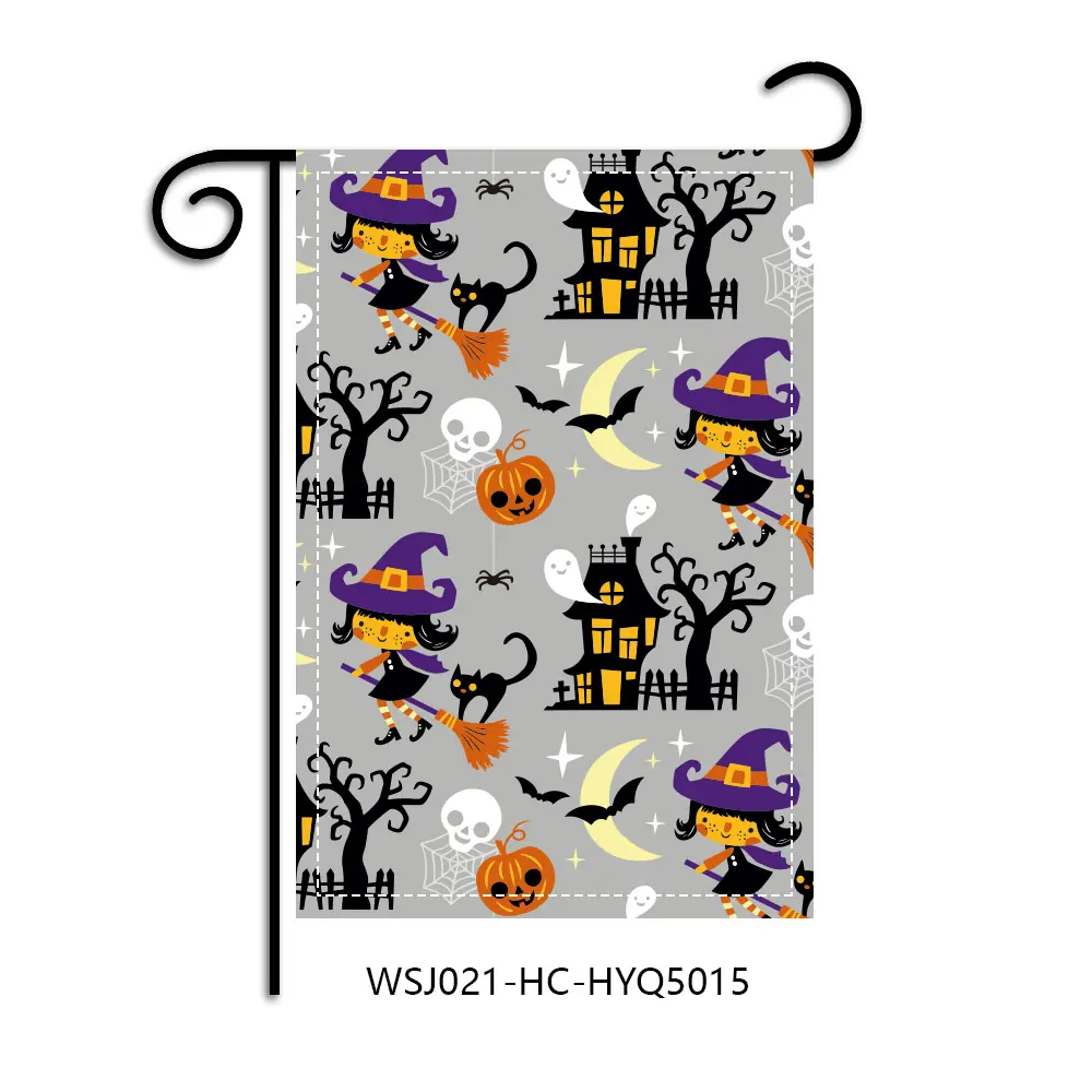 WSJ021-HC-HYQ5015