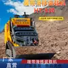 Cargador Compacto Multifuncional, Vehículo Compacto de Orugas, Múltiples Implementos Intercambiables, Una Máquina, Montacargas Multipropósito