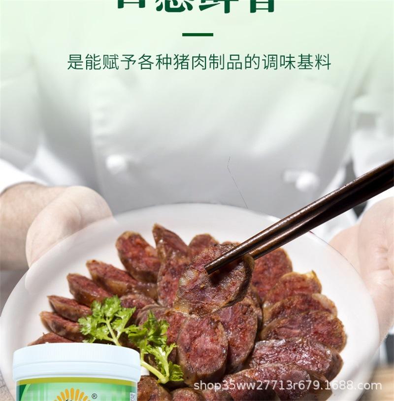 详情 (7).jpg