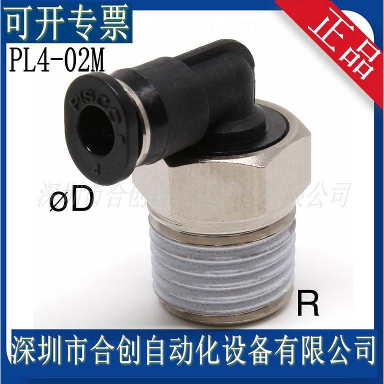 PL4-02M