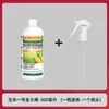 Fábrica de origen Maíz No. 1 Palo Grande Dorado, no requiere dilución, promueve el desarrollo de raíces, previene enfermedades fisiológicas, agente microbiano