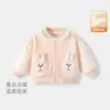 Chaqueta para Niña Primavera y Otoño 2026 Nuevo Estilo Ropa de Otoño para Bebé Chaqueta de Béisbol para Bebé Cárdigan Sudadera