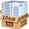 10 Paquetes de Papel Higiénico Doméstico, Pañuelo Facial Suave y Flexible, Toallas de Papel Asequibles al por Mayor, Soporta Dropshipping