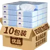 10 Paquetes de Papel Higiénico para el Hogar, Pañuelos Faciales Flexibles y Amigables con la Piel, Servilletas de Papel Asequibles al por Mayor, Servilletas de Papel Convenientes para Llevar Tx