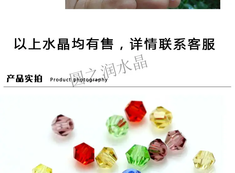 尖珠_13