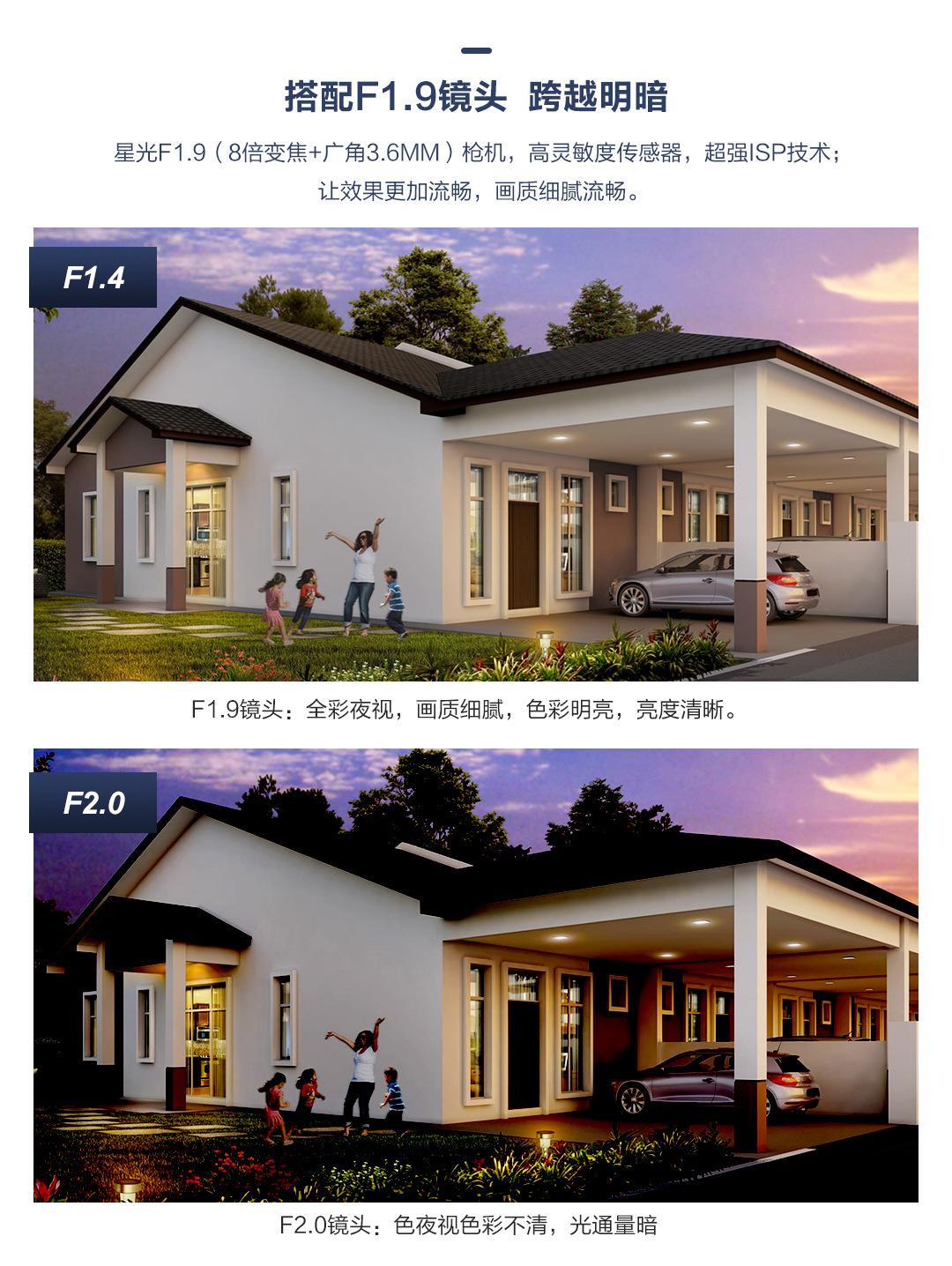 P13-QQ9-中文_14.jpg