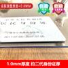 Película de PVC Transparente Vidrio Blando Rollo Completo Tablero de Plástico Almohadilla Protectora de Escritorio Placa de Cristal Mantel de Mesa de Comedor Paño Almohadilla de Goma Engrosado