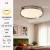 Lâmpada de proteção ocular para quarto Bauhaus italiano Digiya, luz de teto inteligente pequena minimalista moderna para quarto principal estudo