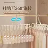Transfronterizo, sin perforaciones, diseño de gancho de doble fila, estante colgante para tazas de Amazon, organizador de tazas, almacenamiento de cocina, venta al por mayor desde la fábrica de origen