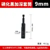 Métrica e Imperial Fosfatado Negro Dado Profundo Broca para Taladro Eléctrico Dado para Cabeza Hexagonal 5.5-19mm Desarmador Neumático Dado con Punta Hexagonal