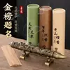 No ser nadie. 1 título relieve línea de sándalo Xianglong porta incienso de varilla portalápices de estudio adornos muebles de escritorio caja de incienso acostado creativa
