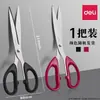 Tesoura Deli Stationery 6034 para Uso Doméstico, Costura, Corte de Papel, 16cm de Aço Inoxidável Afiado Tesoura Feita à Mão para Escritório