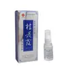 Marca Yingui Líquido Antibacteriano de Osmanthus 24ml Spray de Osmanthus para Cuidados Externos Dropshipping Estoque Novo
