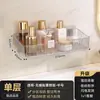 Estante de Almacenamiento de Pegatinas sin Costuras para Baño Estante de Almacenamiento en Pared sin Taladro Estante Cesta de Almacenamiento para Cosméticos de Baño con Fuerte Capacidad de Carga