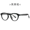 Nuevas Gafas de Moda Estilo Coreano Tr90 Anti-Luz Azul con Patillas y Montura Versátil Montura para Gafas de Miopía 28023