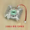 Espaciado de Agujeros para Ventilador de Tarjeta Gráfica 55mm 5.5cm Ventilador Pequeño para Tarjeta Gráfica Computadora LED 12V Ultra