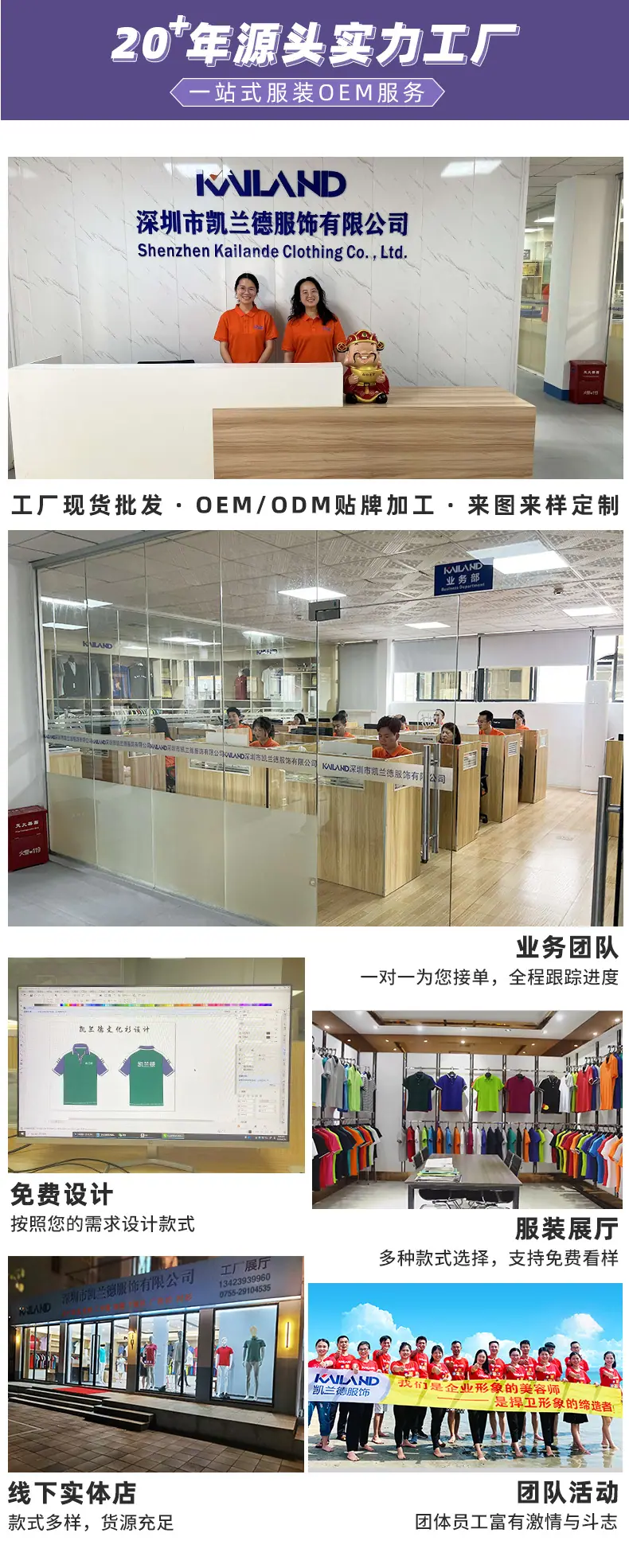 页尾