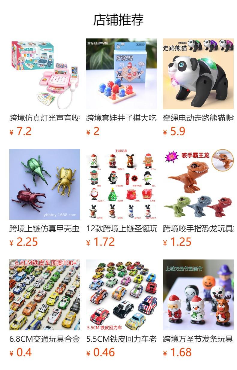 No se puede hacer clic en la vista previa. Después de publicar, puedes hacer clic para ir a la página del producto correspondiente.