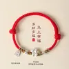 Ano Novo do Cavalo S999 Ano Zodiacal Atrai-Dinheiro Pulseira Trançada Feita à Mão para Riqueza e Boa Sorte Cavalo Zodiacal Pulseira de Fio Vermelho