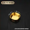 Plato de Condimentos para Olla Caliente Japonesa y Coreana de Acero Inoxidable 304, Plato para Salsa de Barbacoa, Plato Dorado Estilo Coreano, Plato Pequeño con Dos o Tres Compartimentos
