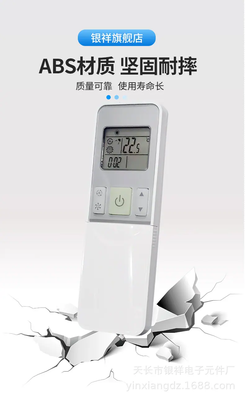 海信RCH-2609NA详情图4.jpg